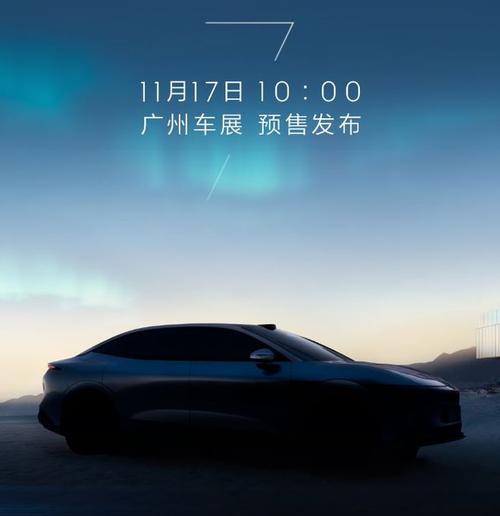 东莞208极氪汽车发布智能汽车全域AI，比亚迪的未来服务提升用户体验